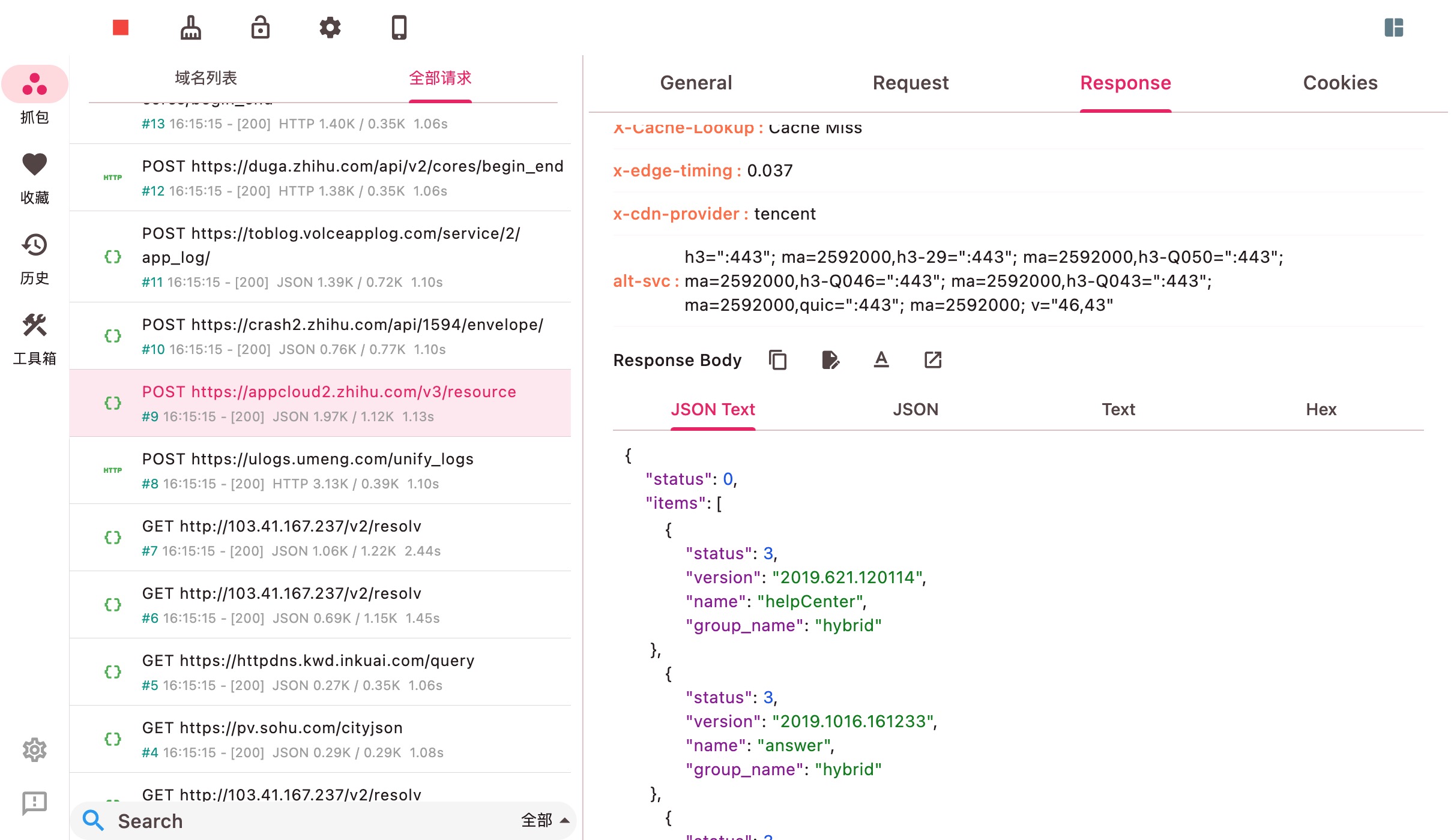 开源免费抓包软件ProxyPin源码，支持全平台系统，用flutter框架开发