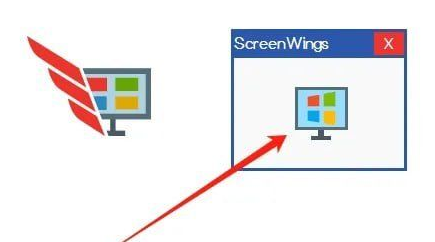 screenwings 反录屏截屏工具