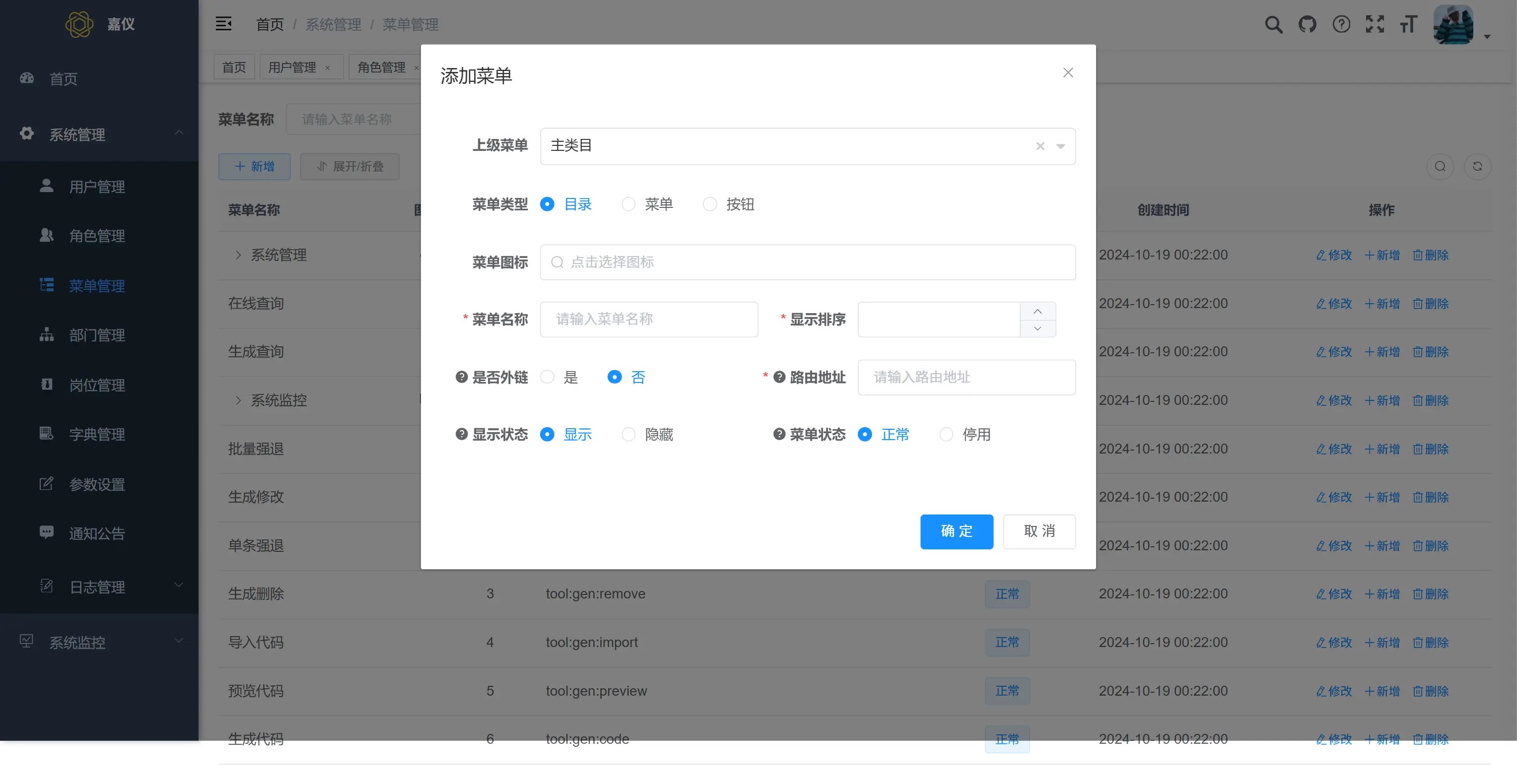 基于NodeJs开发的轻量级快速开发框架快速开发平台 毫无保留给个人及企业免费使用 ...