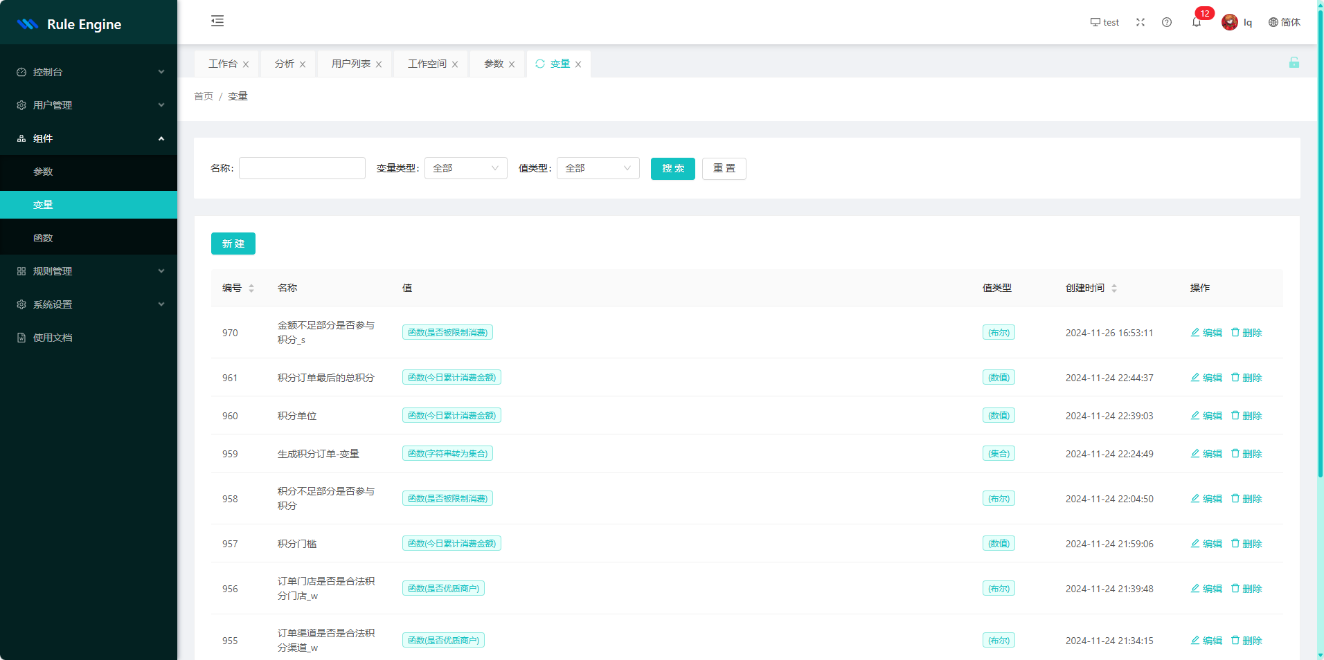 springboot基于web可视化配置，简单高效快捷 一款规则引擎 业务逻辑实现不再依赖于代码开发 可零代码实现 ...