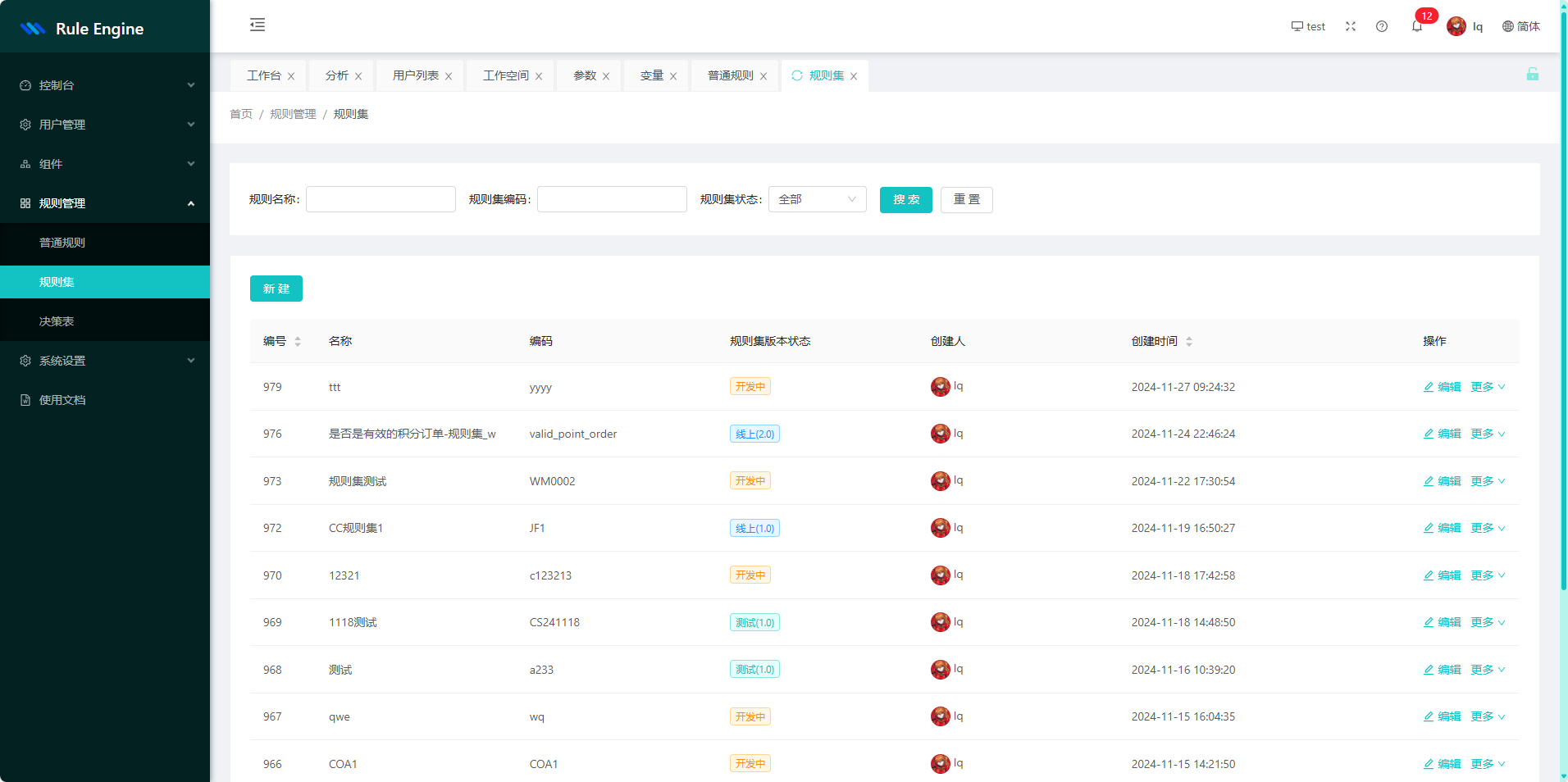 springboot基于web可视化配置，简单高效快捷 一款规则引擎 业务逻辑实现不再依赖于代码开发 可零代码实现 ...