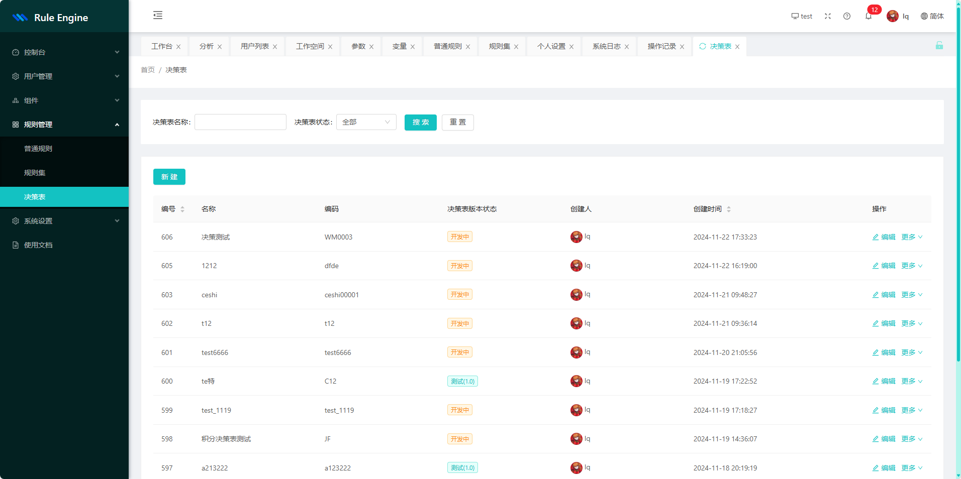 springboot基于web可视化配置，简单高效快捷 一款规则引擎 业务逻辑实现不再依赖于代码开发 可零代码实现 ...