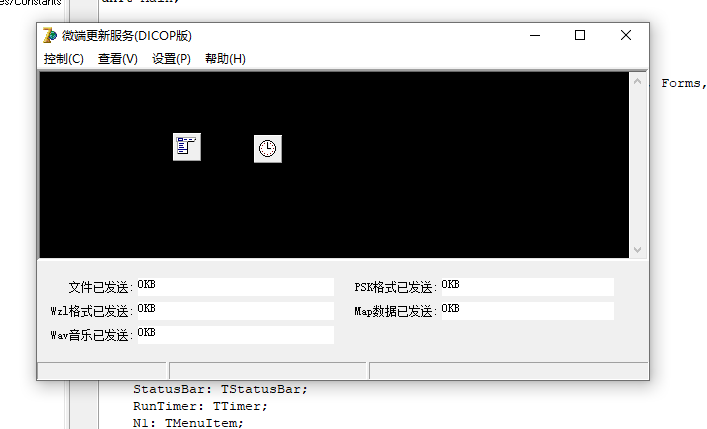 晋升SUNM2引擎专用微端完整源码2024最新定制D11.3.2版