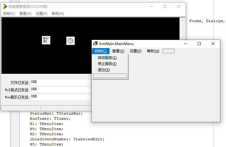 晋升SUNM2引擎专用微端完整源码2024最新定制D11.3.2版