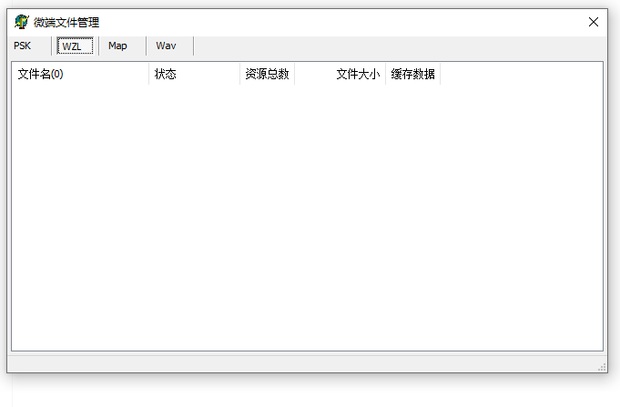 晋升SUNM2引擎专用微端完整源码2024最新定制D11.3.2版