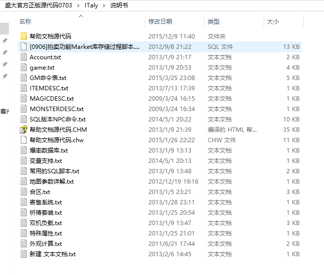 SD官方正版源代码0703