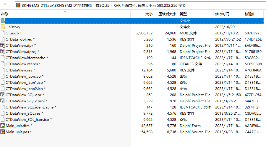 delphi D11版因退出圈含泪开源3KHGEM2引擎传奇源码 