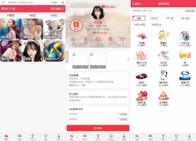 同城约想同城交友网站源码运营级带定位+机器人可封包APP【源码+视频教程】 ...