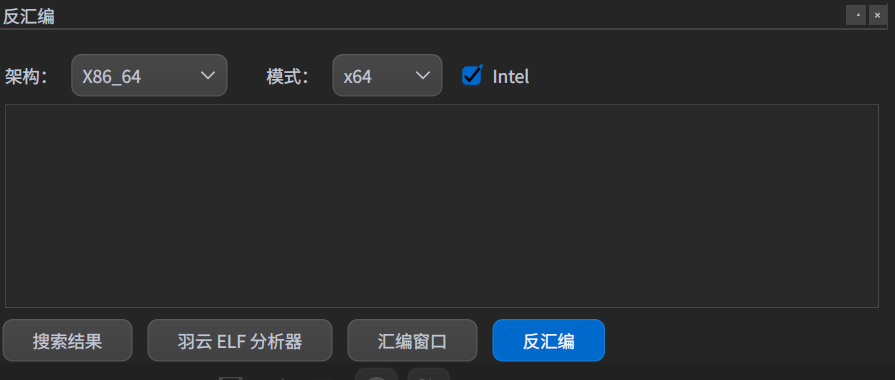 一个强大的插件，以提供羽云十六进制编辑器的反汇编支持，基于 capstone。