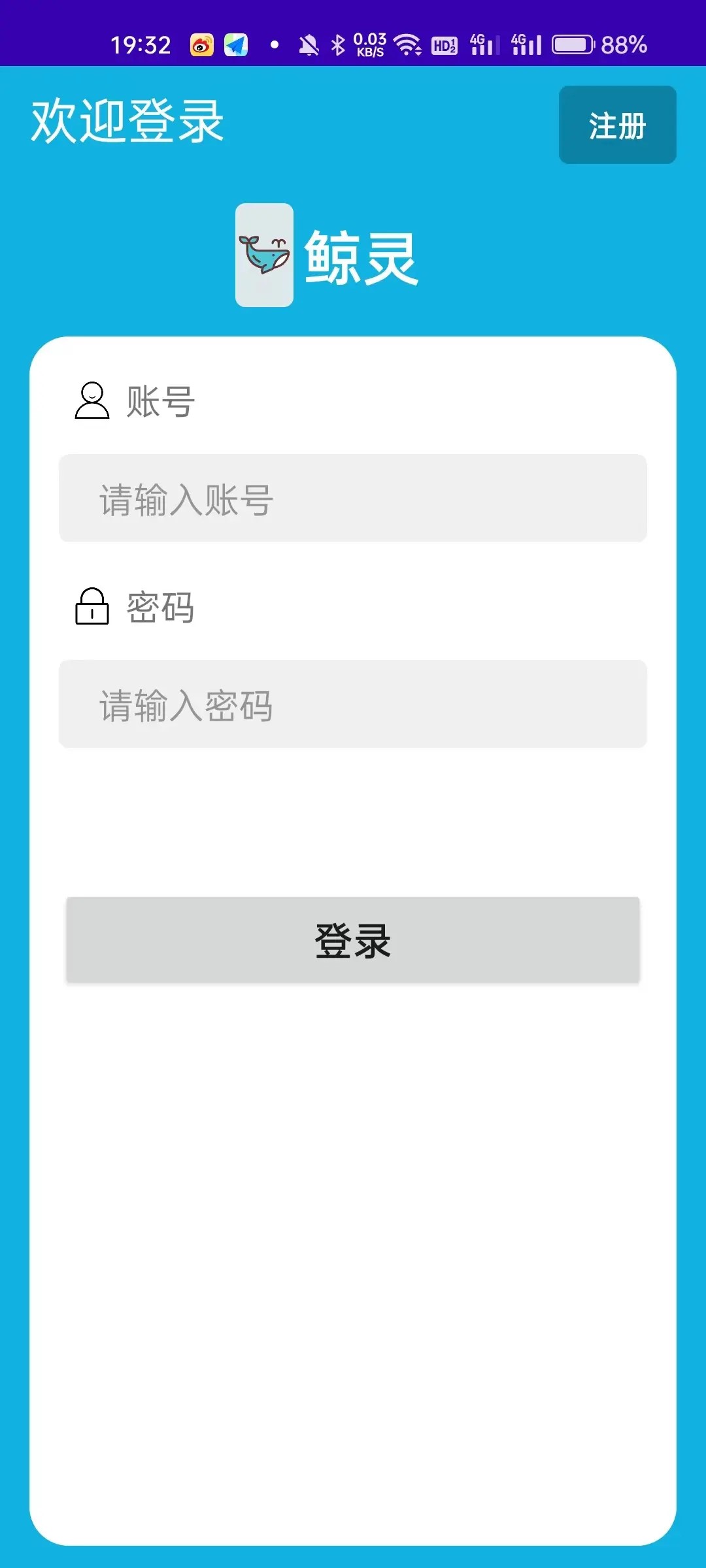 安卓数字藏品鲸探APP纯原生源码，安卓课设 仿照鲸藏App