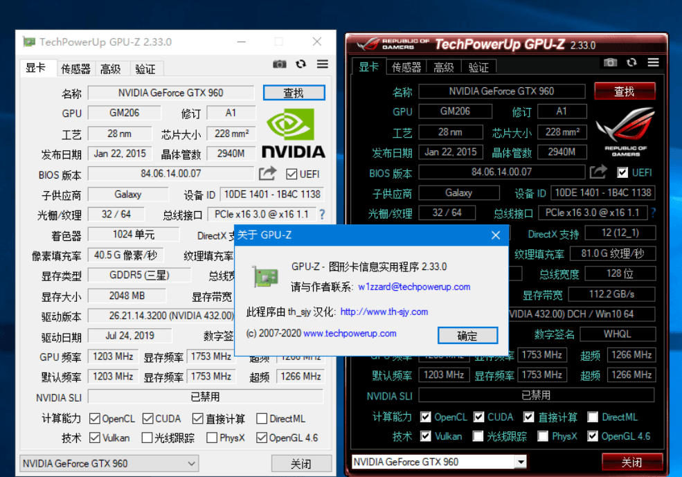 GPU-Z中文版(显卡检测工具)V2.61.00汉化版