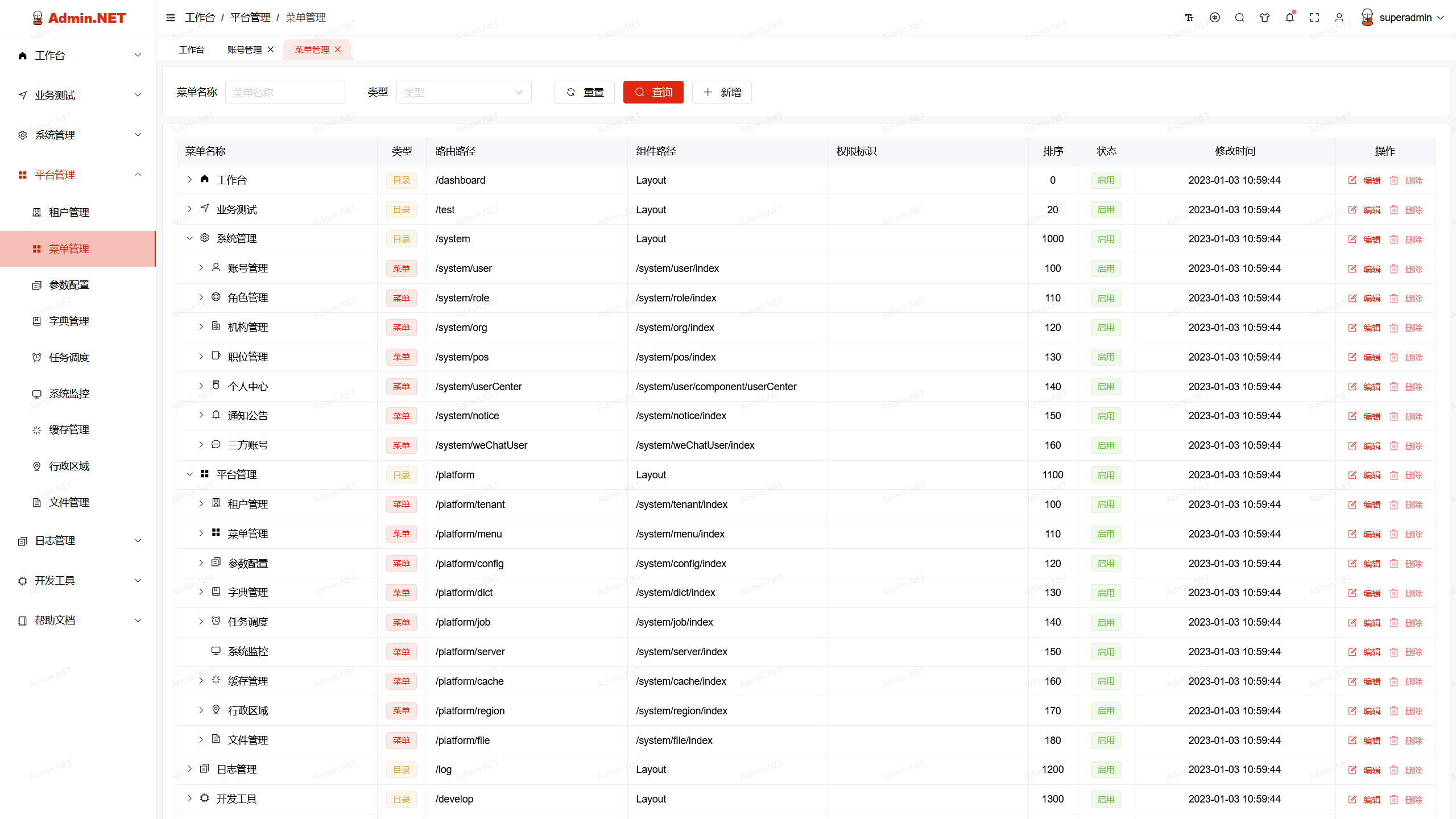 基于 .NET 6/8 (Furion/SqlSugar) 实现的通用权限开发框架，多租户、一键生成代码