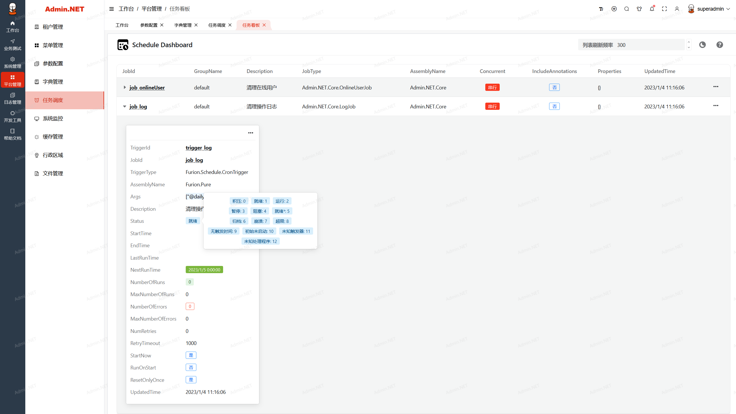 基于 .NET 6/8 (Furion/SqlSugar) 实现的通用权限开发框架，多租户、一键生成代码