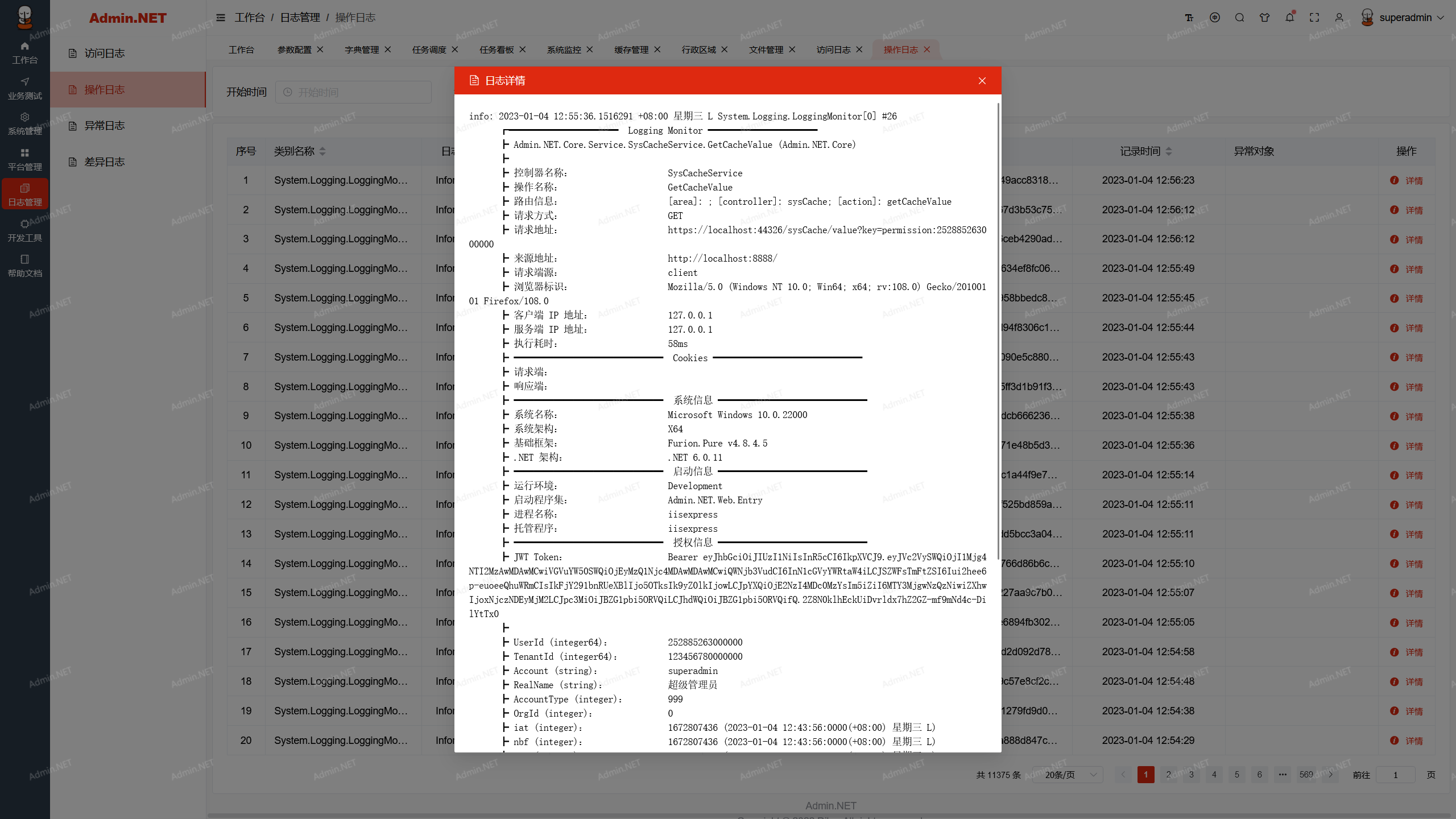 基于 .NET 6/8 (Furion/SqlSugar) 实现的通用权限开发框架，多租户、一键生成代码