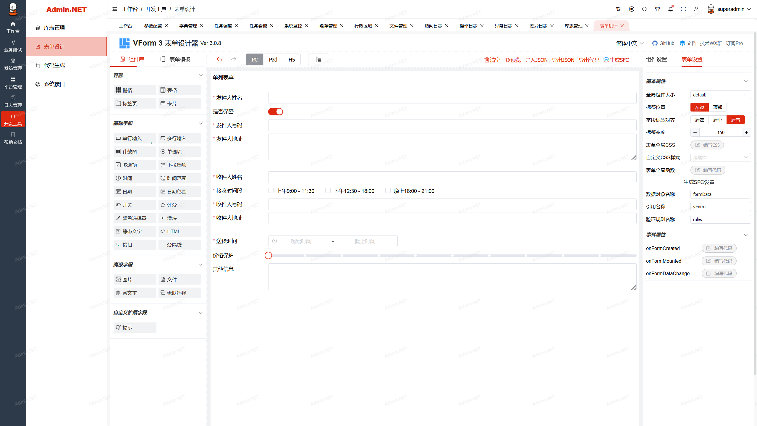 基于 .NET 6/8 (Furion/SqlSugar) 实现的通用权限开发框架，多租户、一键生成代码