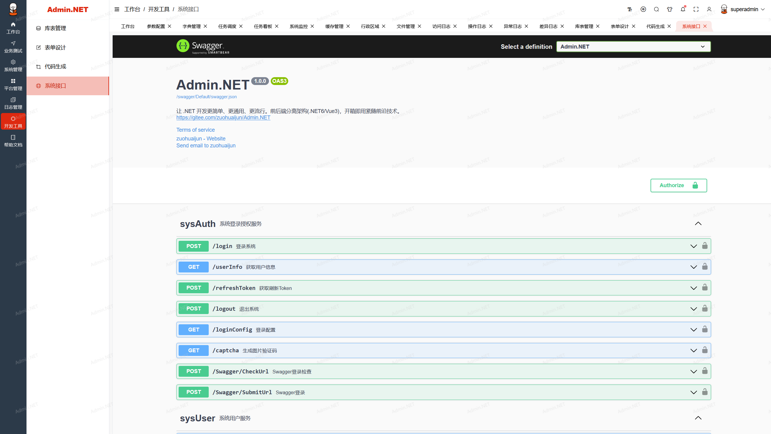 基于 .NET 6/8 (Furion/SqlSugar) 实现的通用权限开发框架，多租户、一键生成代码