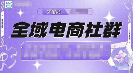 抖店爆单计划运营实操21天打爆一家抖音小店