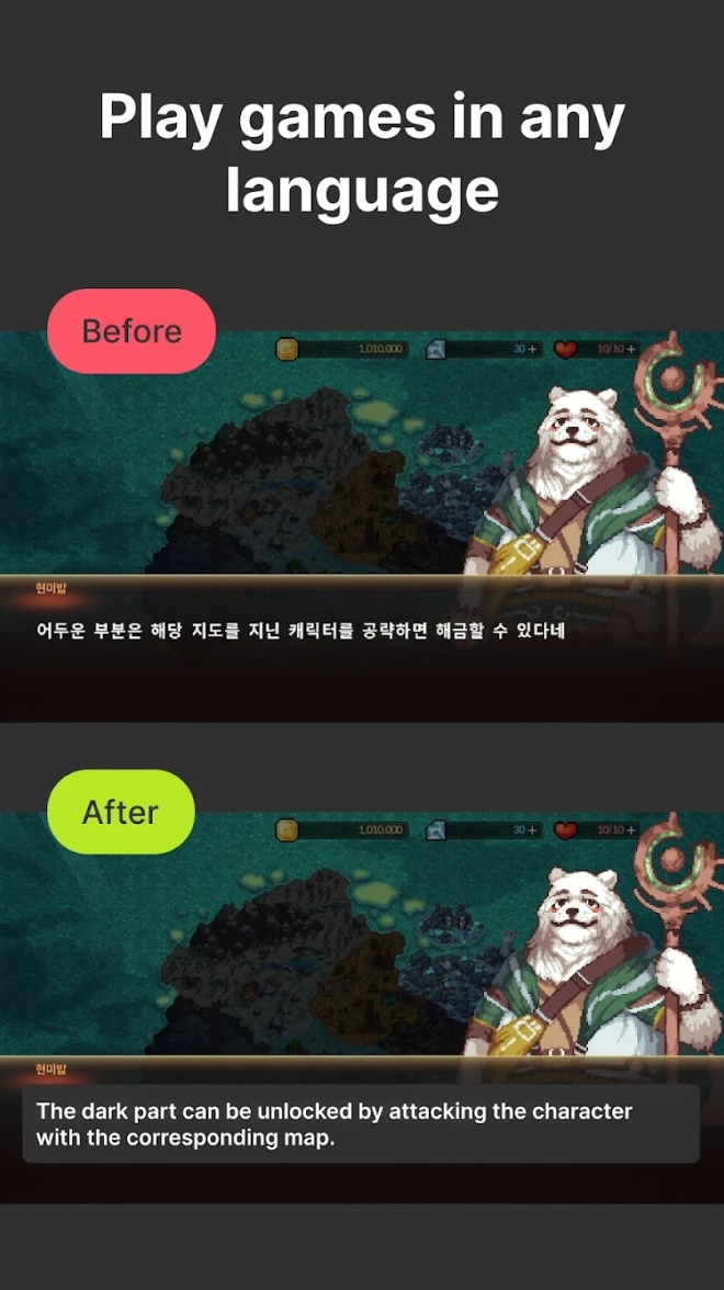 Android Game Screen Translate 游戏屏幕翻译器_v2.0.6