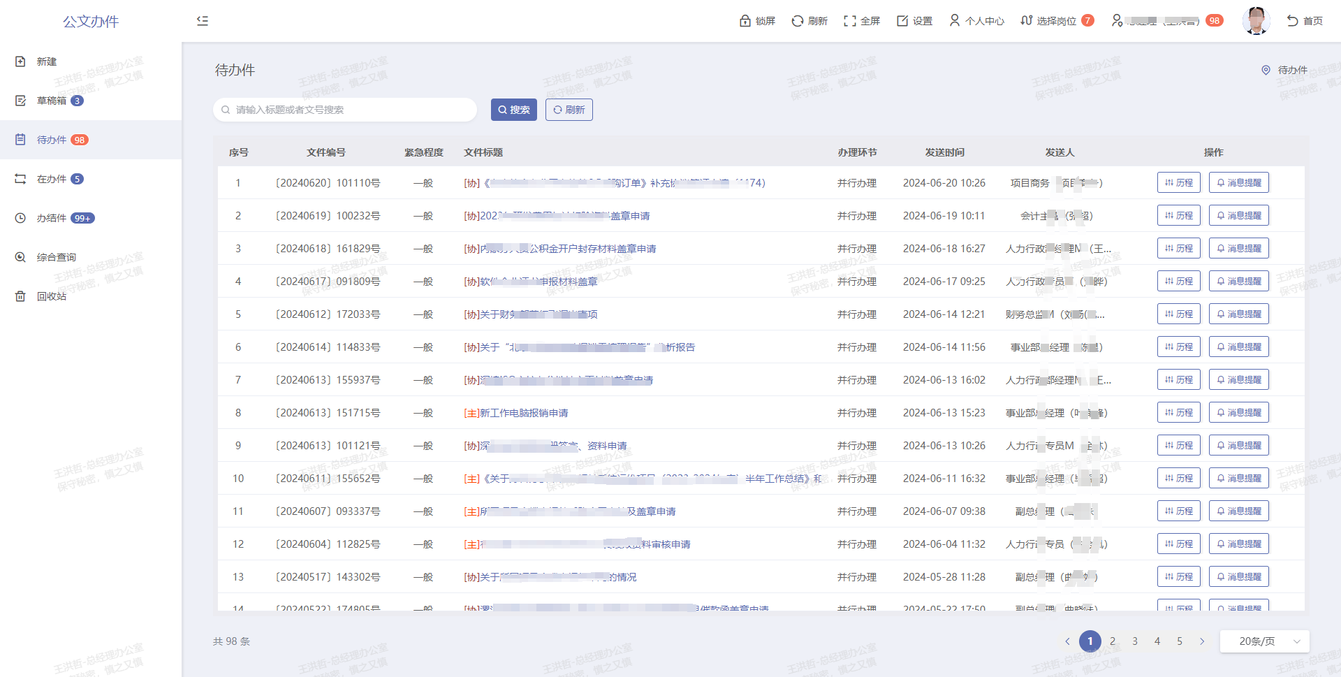 基于SpringBoot+Vue前后端分离的Java国产信创工作流 内部流程管理和业务算法驱动的最佳实践引擎  ...