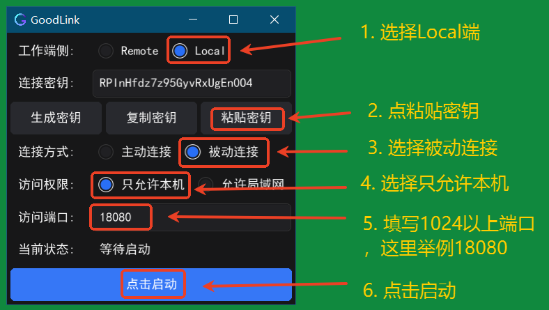 go源码全网最简单，一条命令就能将 互联网任意两台主机直连！无公网IP、无服务器、无安装、无注册。内网穿 ...