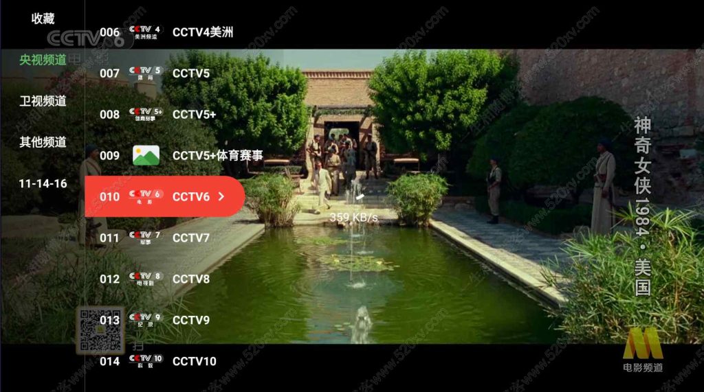 最新tvbox绿豆盒子UI8影视APP源码