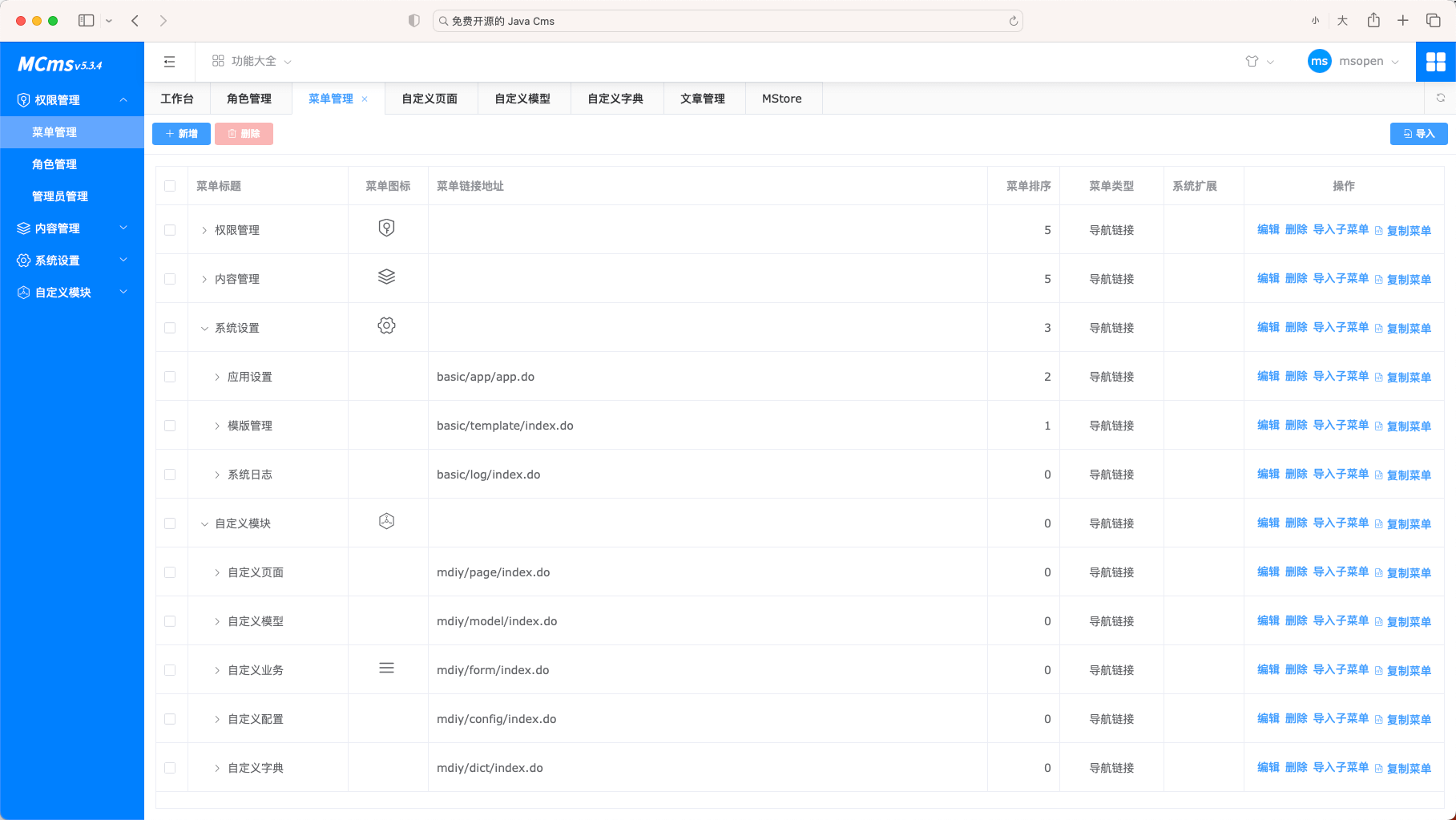 免费可商用的Java CMS内容管理系统源码/基于SpringBoot 2/前端Vue3/element plus/提供上百套模板 ...