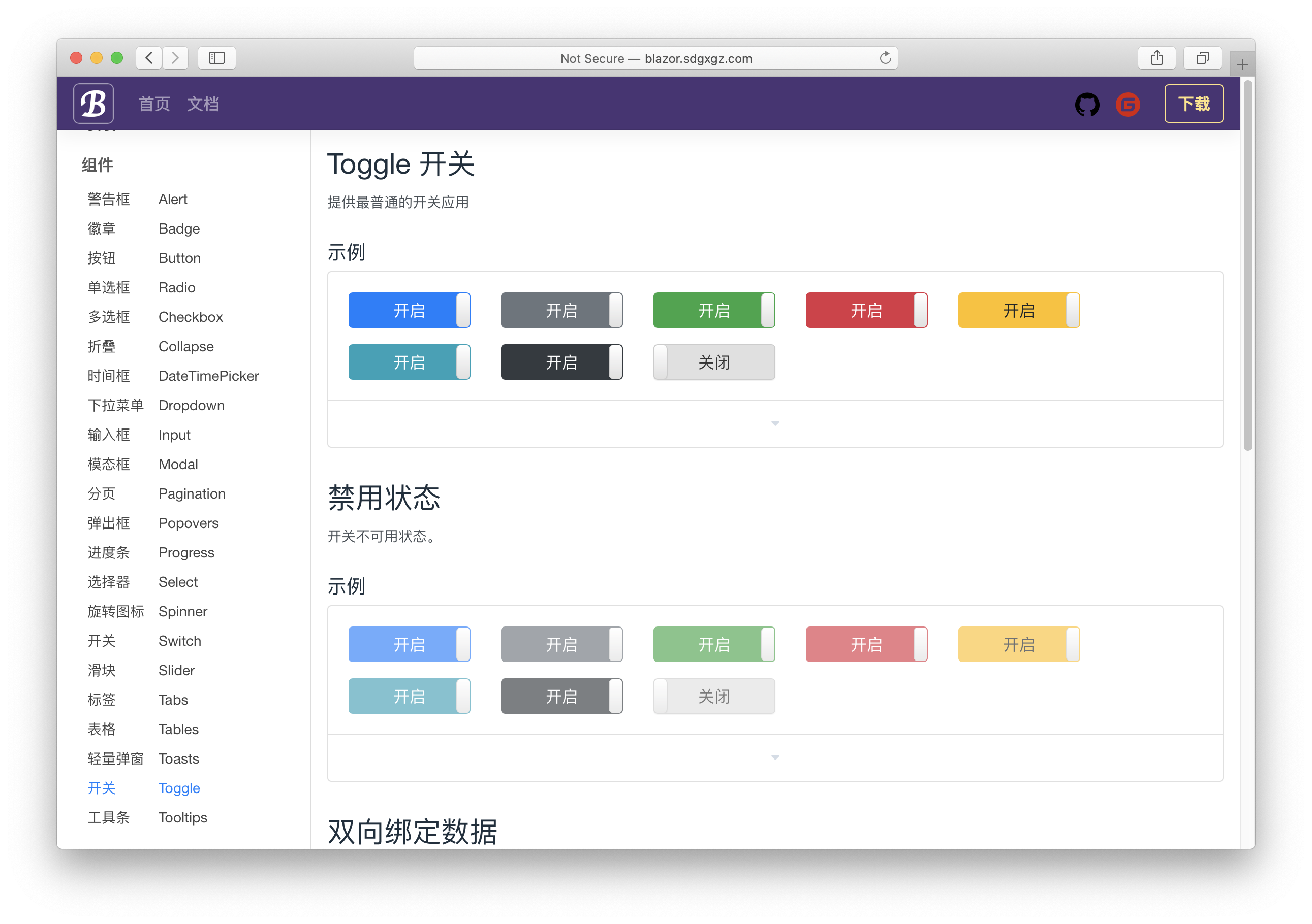 一套基于 Bootstrap 和 Blazor 的企业级组件库，，适配移动端支持各种主流浏览器，适配 ABP，同时支持 NET6 ...