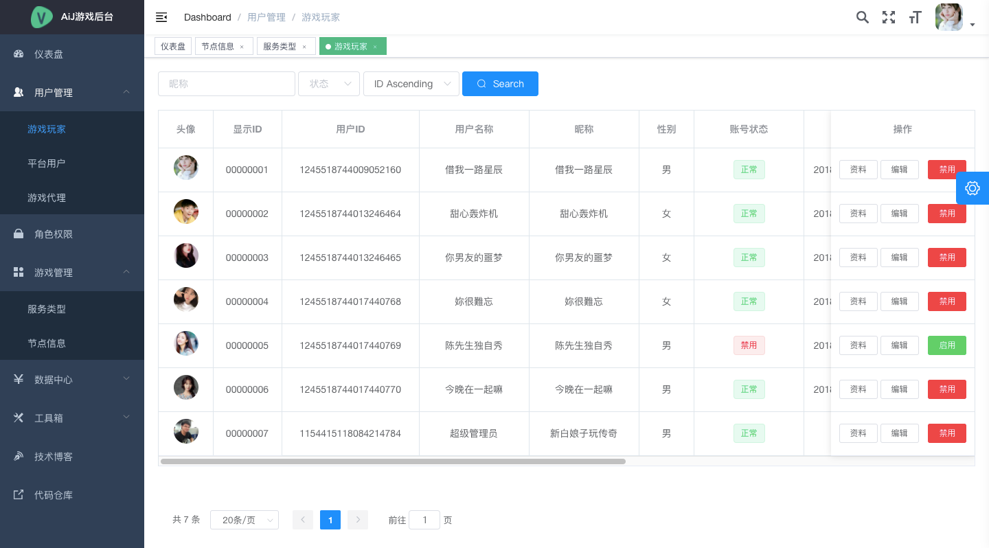 一套完整的房间类游戏解决方案，支持无限水平扩展来满足更大的人数承载，并且提供了良好的调试接口 ... ...