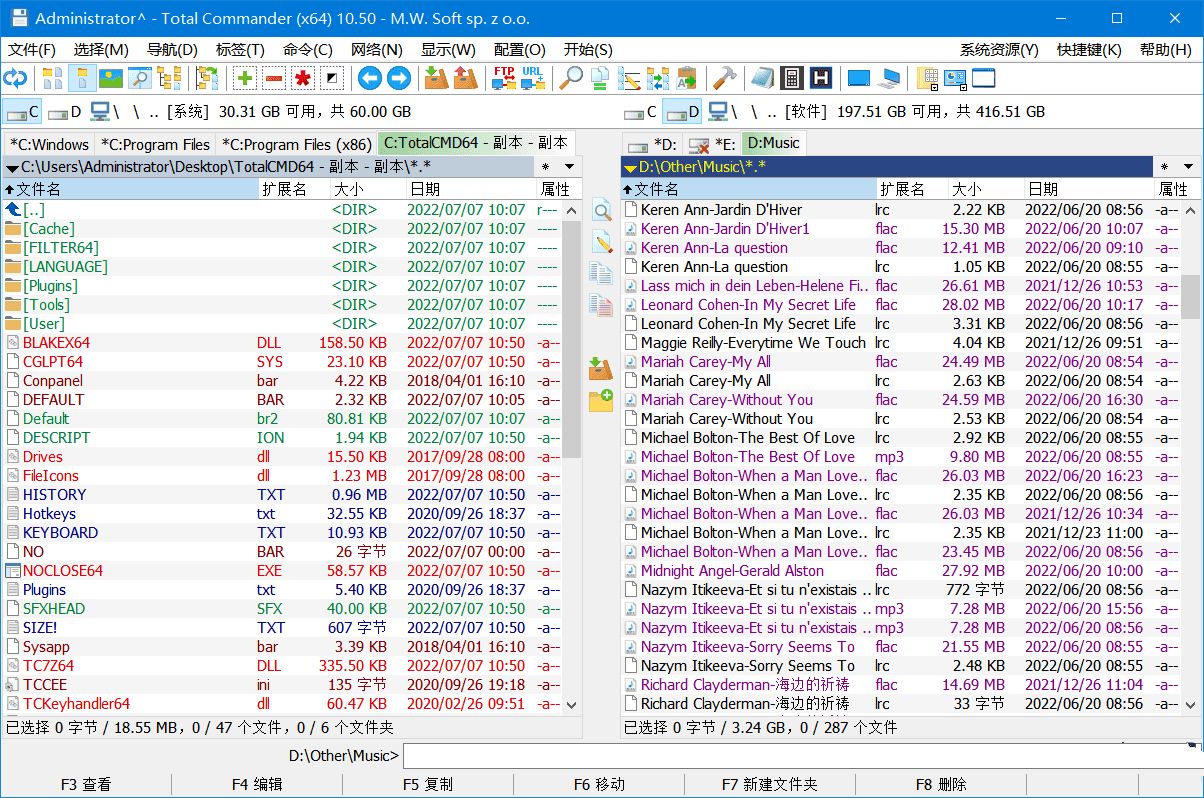 Total Commander中文增强版v11.50 正式版