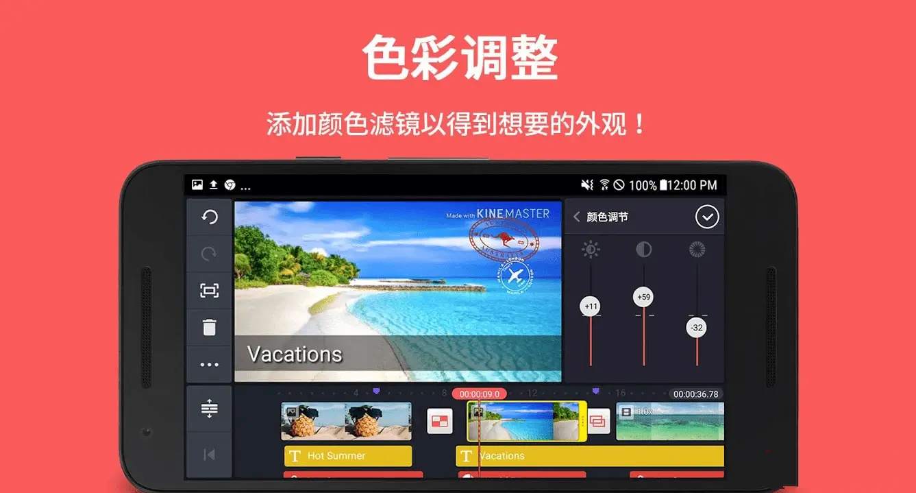 巧影Kine Master v7.5.15.34130.GP高级版