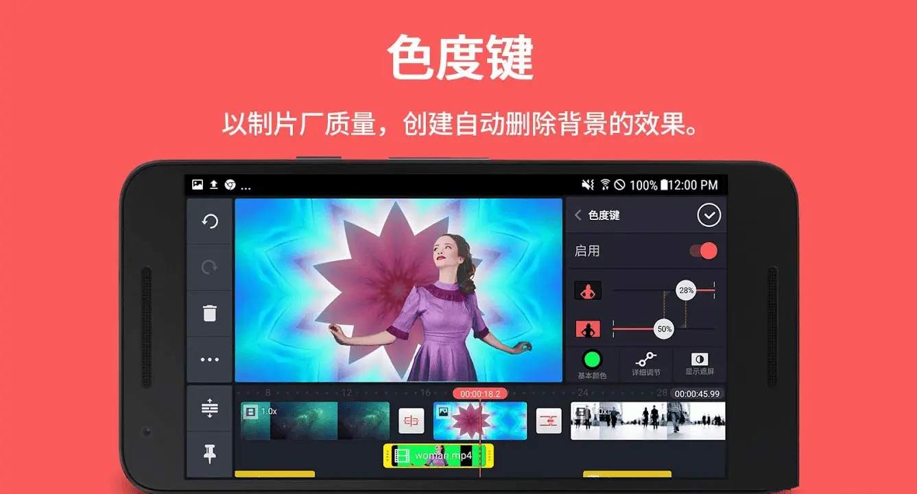 巧影Kine Master v7.5.15.34130.GP高级版