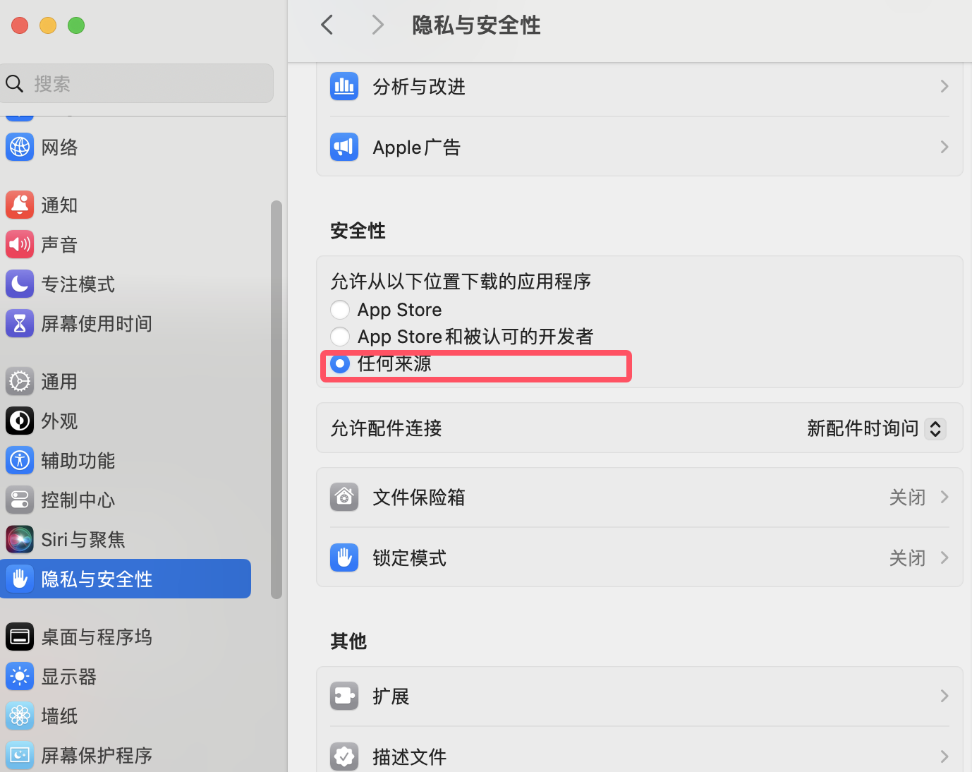 一款基于 Tauri+Vue3 构建的桌面即时通讯应用（不仅仅是即时通讯） Rust 源码