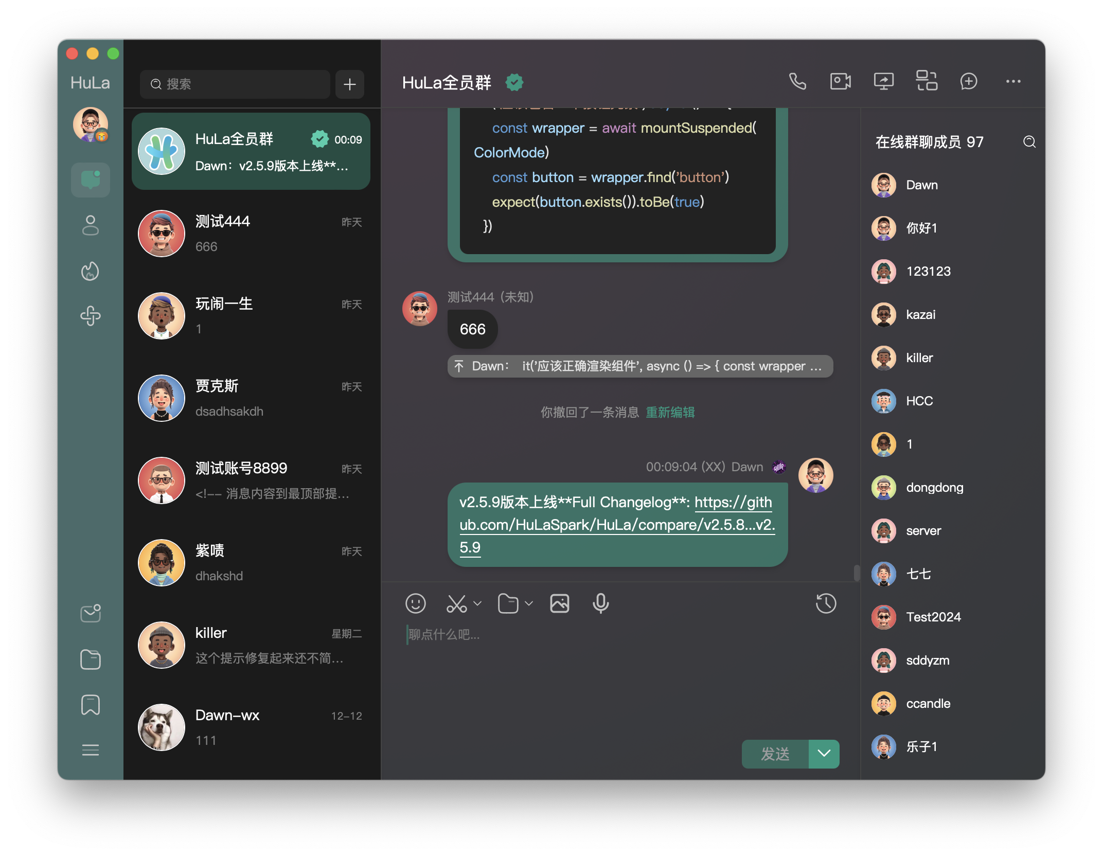 一款基于 Tauri+Vue3 构建的桌面即时通讯应用（不仅仅是即时通讯） Rust 源码