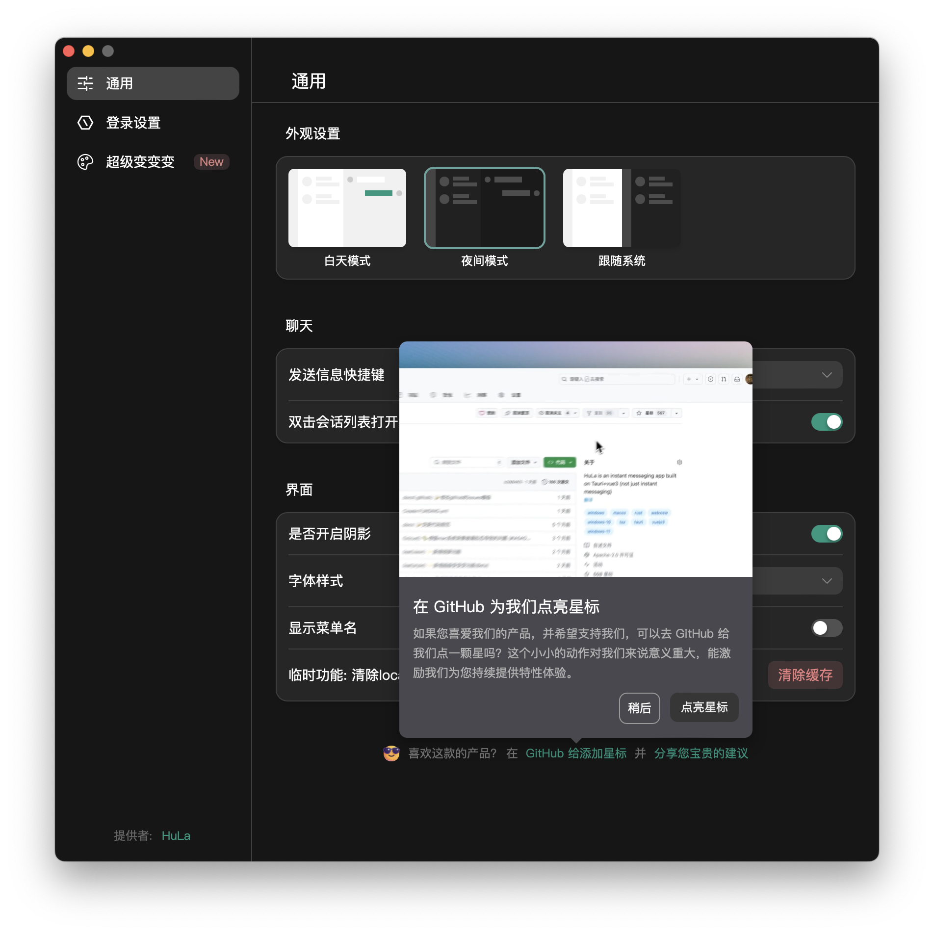 一款基于 Tauri+Vue3 构建的桌面即时通讯应用（不仅仅是即时通讯） Rust 源码