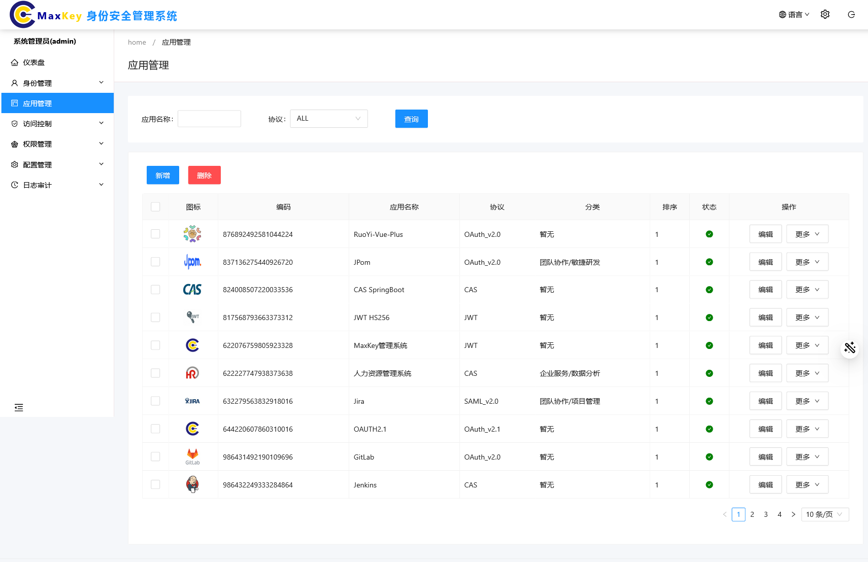 单点登录认证系统是业界领先的IAM-IDaas身份管理和认证产品，基于RBAC统一权限控制，实现用户生命周期管理 ...