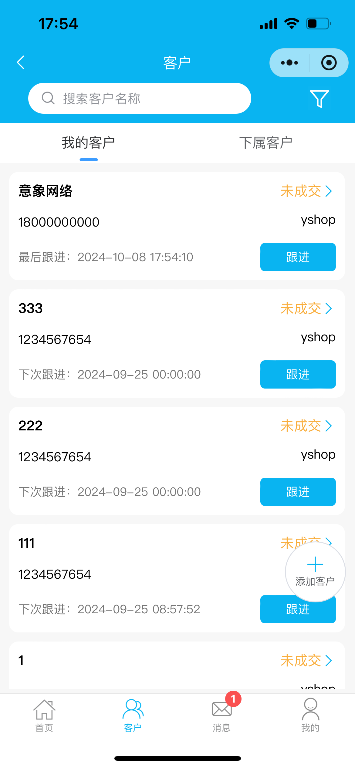 一款CRM客户关系管理系统，专为企业销售团队量身定制工具