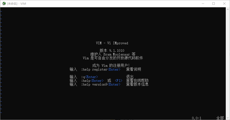 Vim 支持多种编程语言编辑器 v9.1.1010 中文绿色版