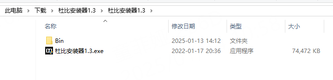 WIN10/WIN11简单安装杜比音效经典版