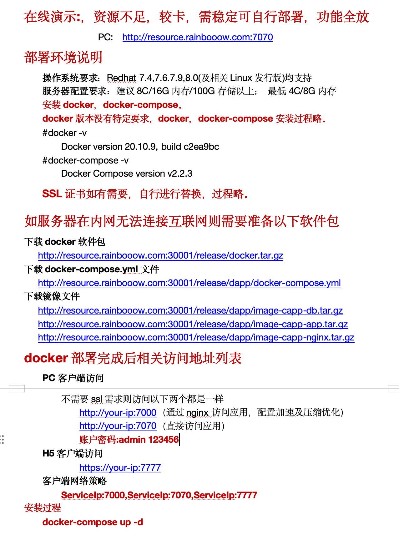 JAVA固定资产设备管理系统源码，对常用资产设备进行信息化管理