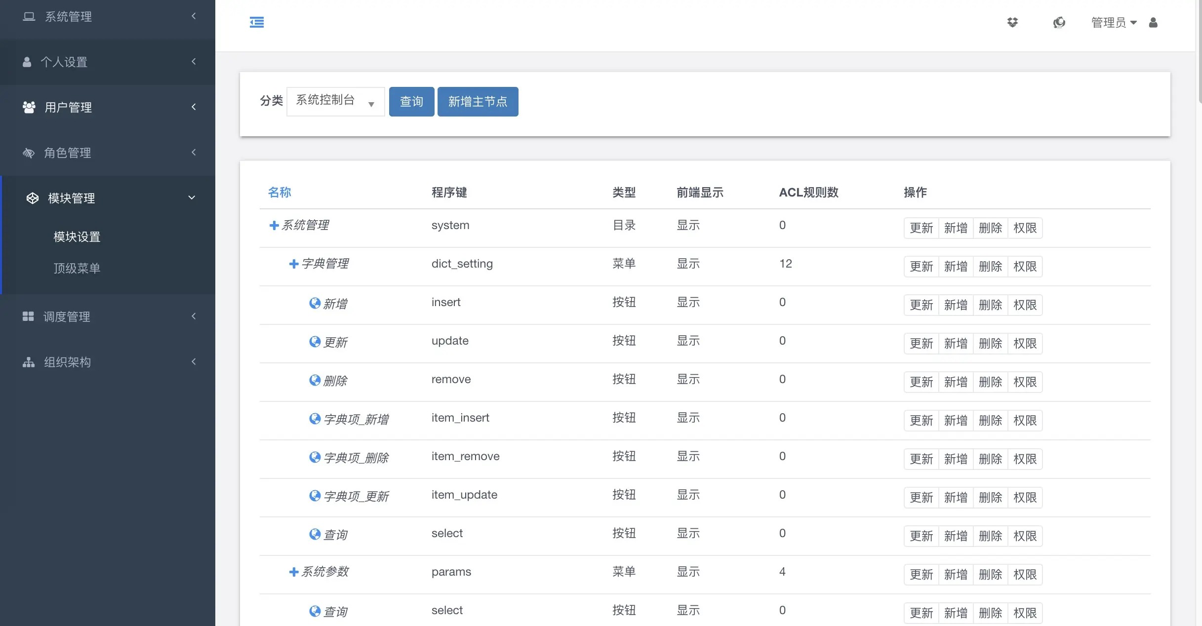 JAVA固定资产设备管理系统源码，对常用资产设备进行信息化管理