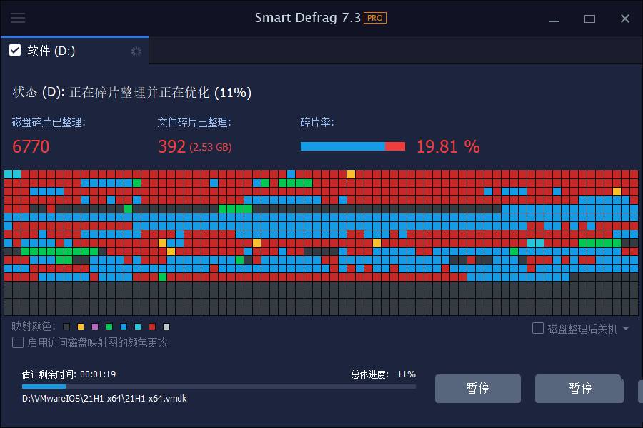 IObit Smart v10.3.0.435智能磁盘整理破解版