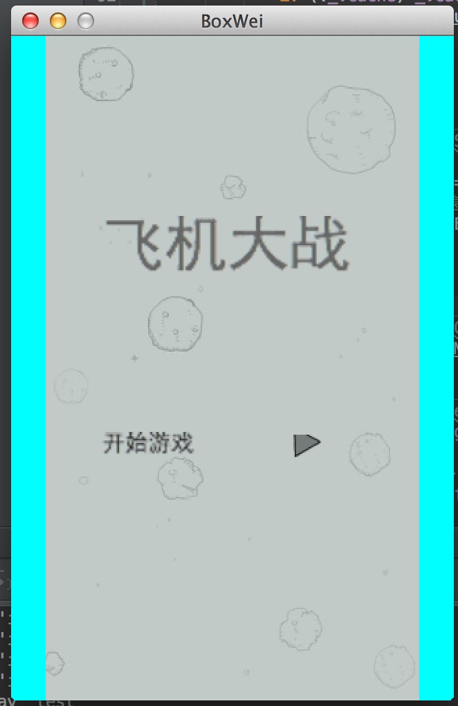 微信打飞机 ，基于starling，starlingSwf ，flash pro css6开发