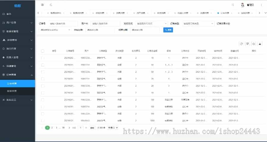 im聊天社交即时通讯仿微聊原生APP双端pc端转账红包等功能/二开微信/纯源码/聊天系统 ... ... ...