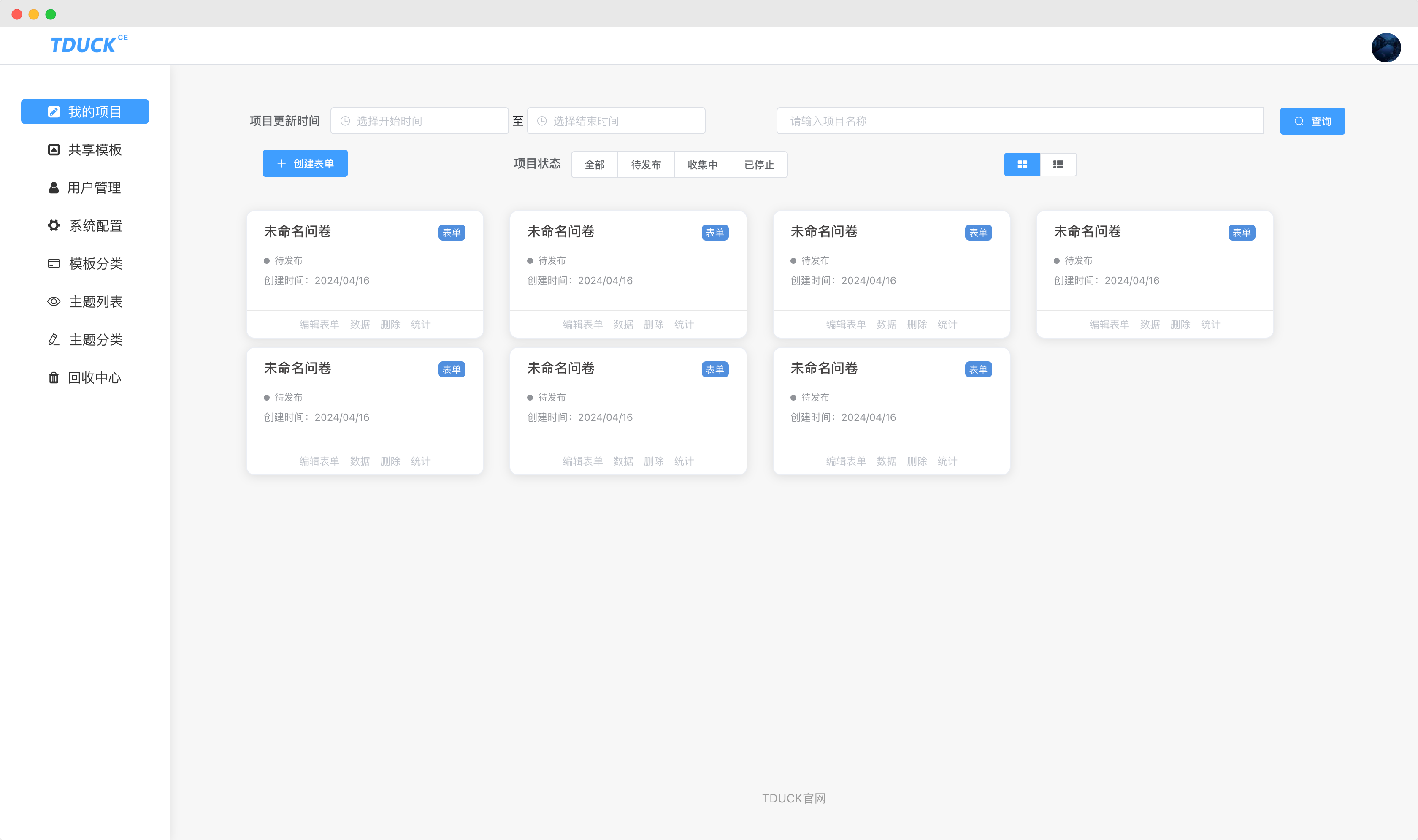 国内首批基于Vue开源的问卷/表单收集工具可快速创建问卷或业务表单，采用SpringBoot+Vue+ElementUI技术栈， ...