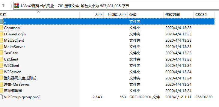 188M2传奇BLUEM2引擎源码开源2版最初开源版本附带编译教程2024最新开源