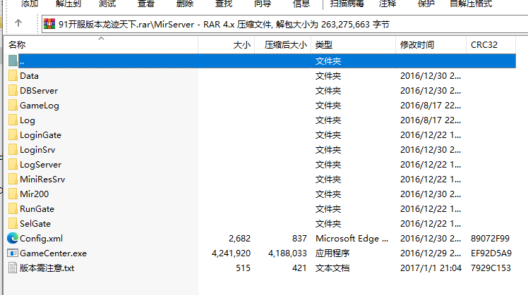 91引擎源码及配套版本2024最新开源