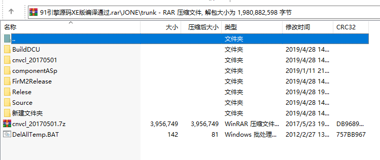 91引擎源码及配套版本2024最新开源