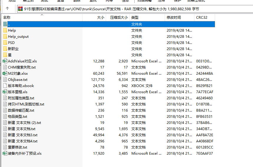 91引擎源码及配套版本2024最新开源