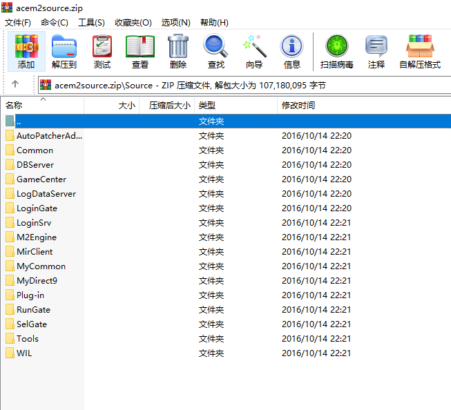 acem2source老外稳定开区正版传奇引擎源码