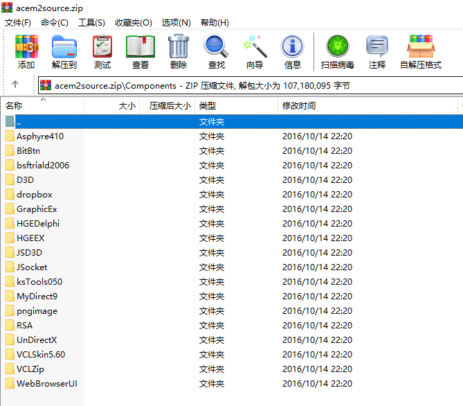 acem2source老外稳定开区正版传奇引擎源码